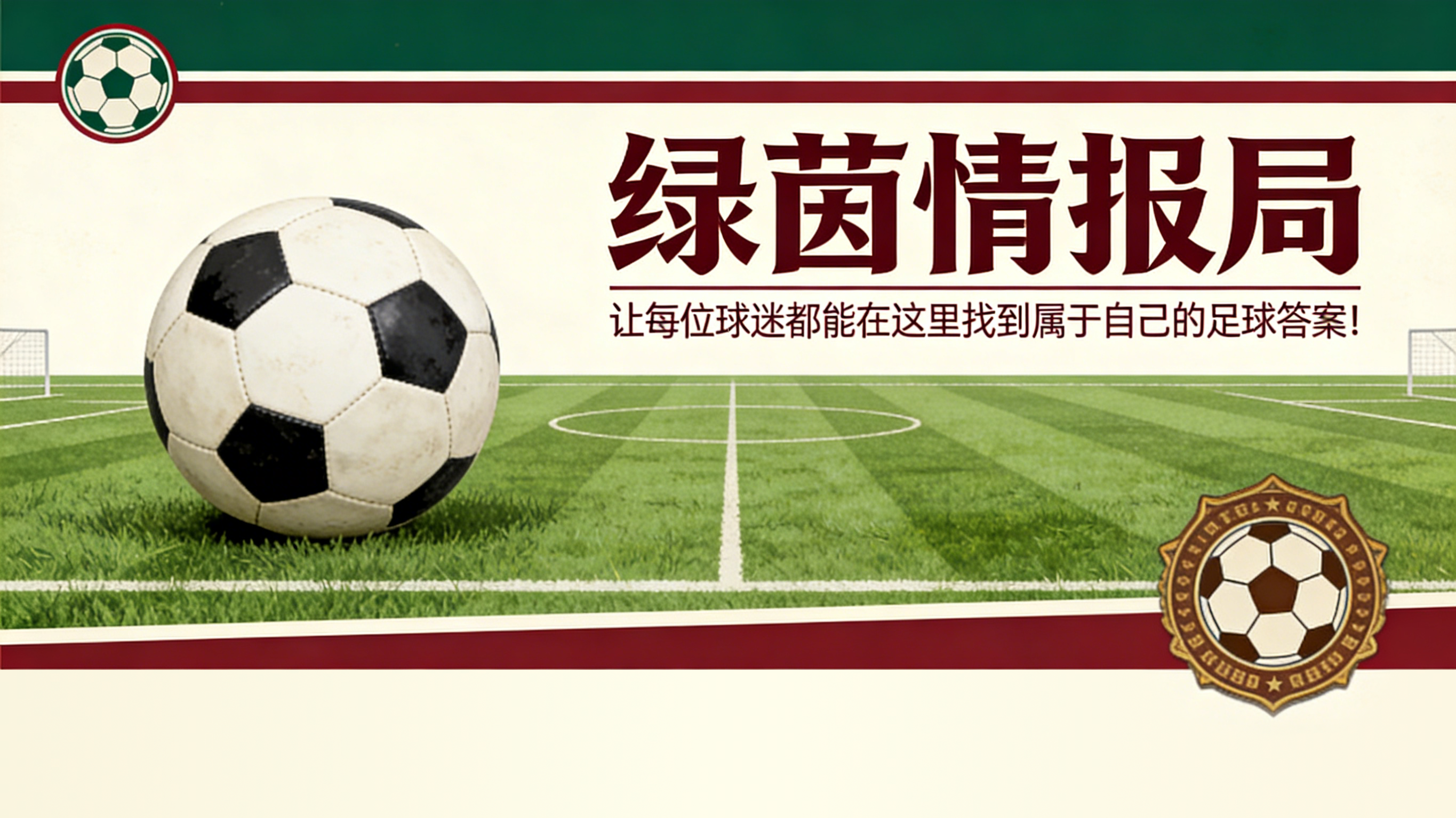 九游-迭戈·弗兰:“阿圭罗是我最好的搭档”